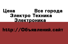 samsung galaxy s 4 i9505  › Цена ­ 6 000 - Все города Электро-Техника » Электроника   